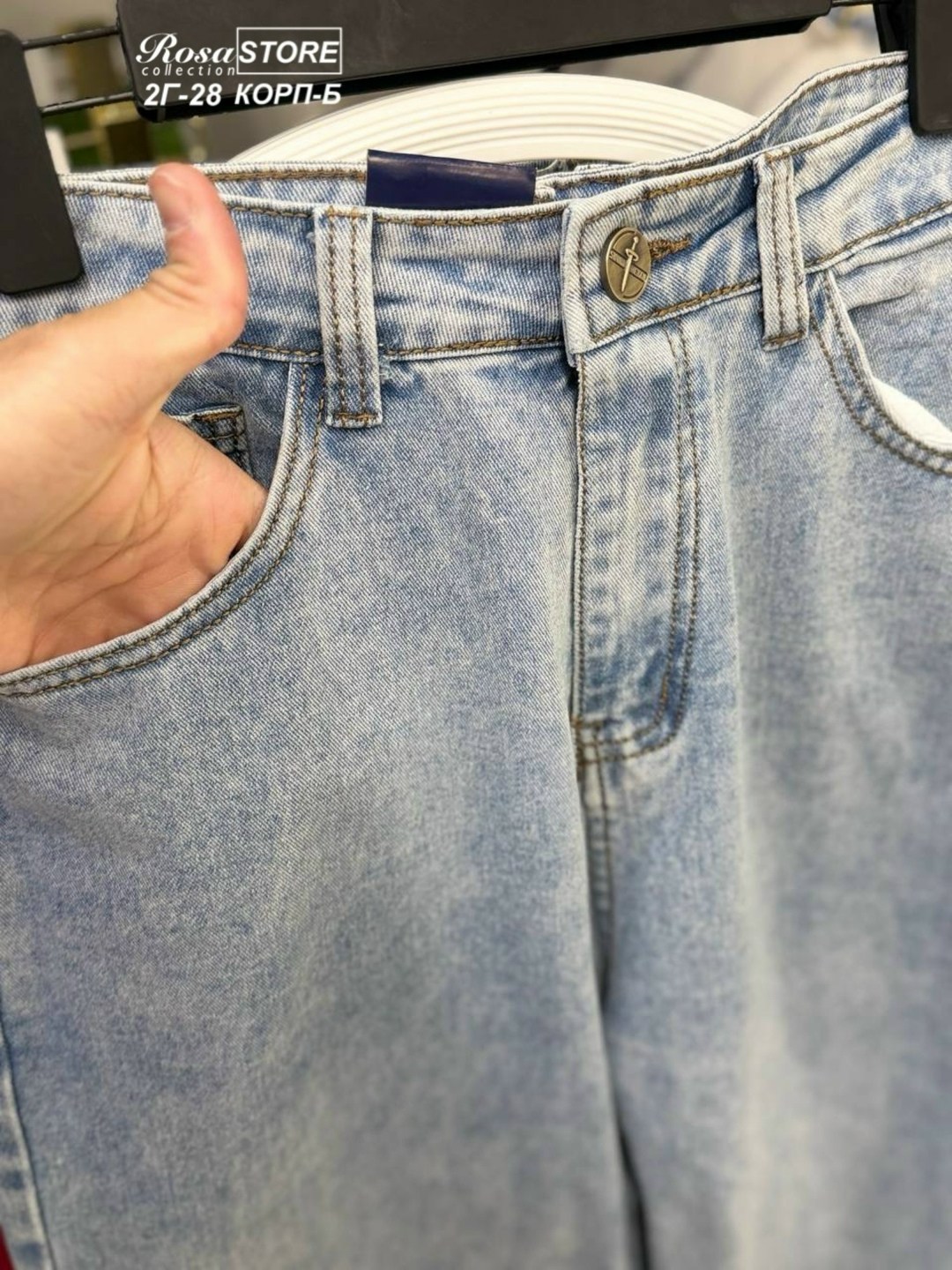 мужские джинсы бананы,джинсы мужские,джинсы бананы мужские светлые,джинсы бананы,джинсы bleir jeans бананы