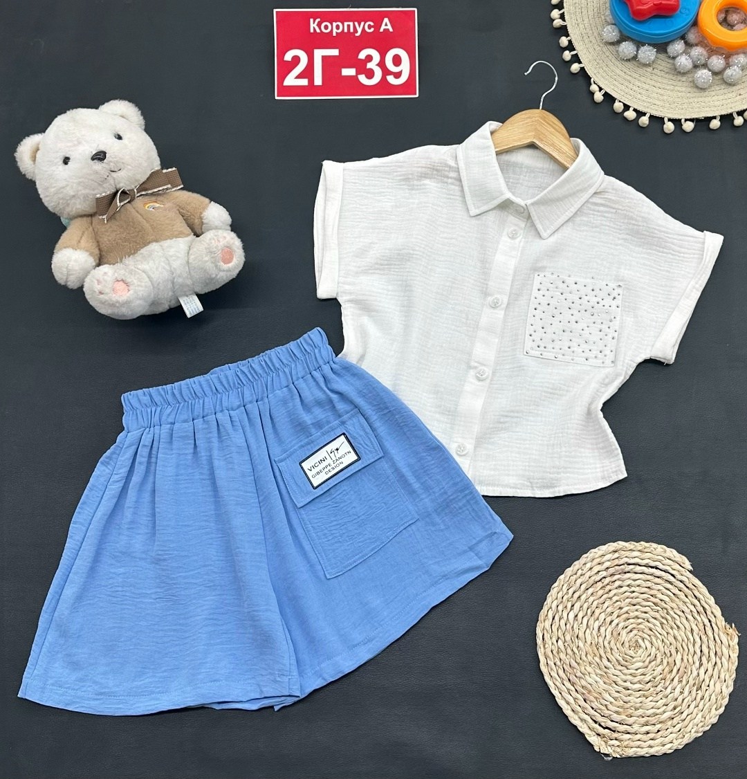 детский костюм, ,костюм с юбкой,костюм тройка для девочек,костюм для девочек