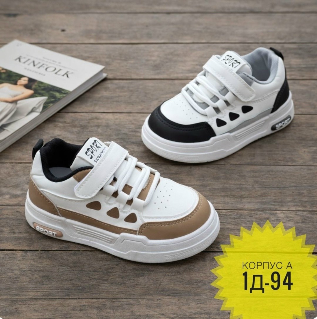 ,детские кроссовки,кроссовки для девочек,кроссовки для девочки детские, спортивная