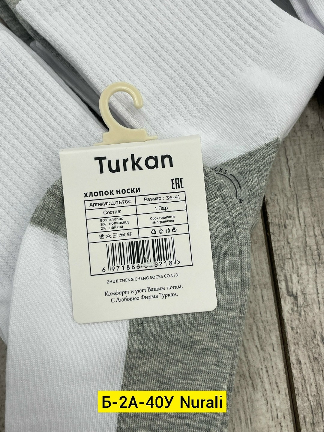 комплект носки мужские,носки мужские комплект 5 пар,носки комплект,носки turkan комплект 10 пар размер 36-41 белый серый,носки мужские