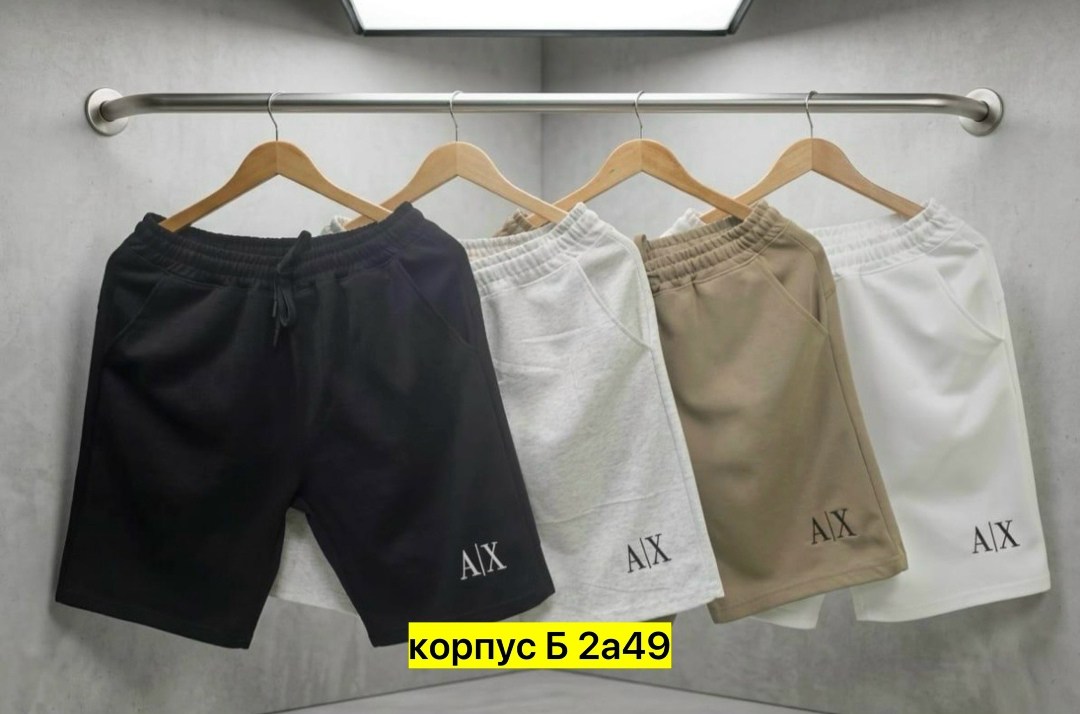 шорты boss,спортивные шорты,шорты хуго босс мужские,шорты мужские спортивные,шорты мужские