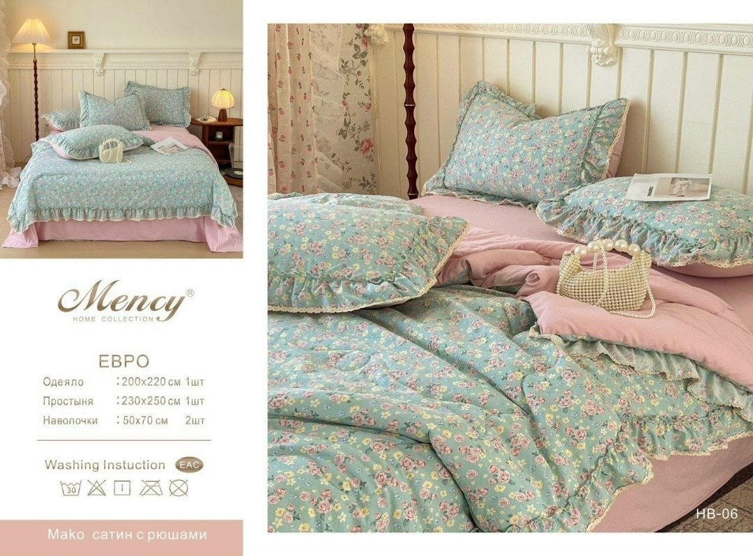 комплект постельного белья,постельного белья,комплект постельного белье евро,постельное белье в стиле прованс,постельное бельё из сатина евро