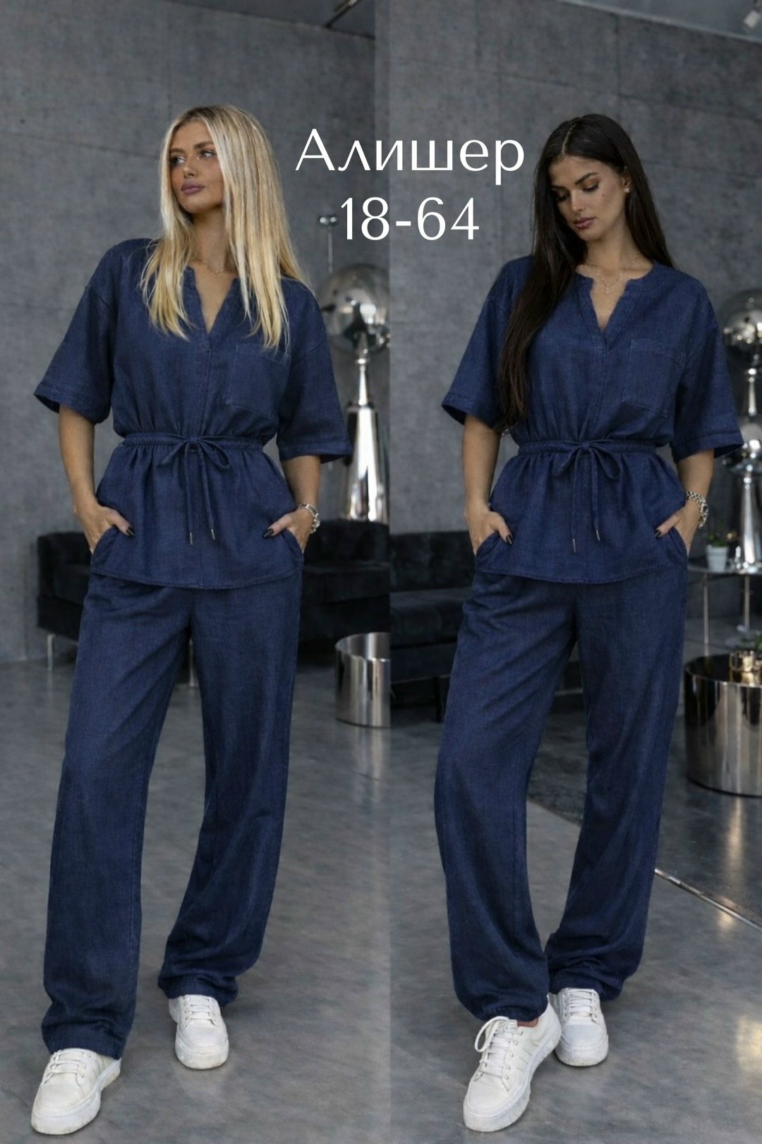 женский костюм,костюм повседневный,брючный костюм женский,костюм с брюками,костюм классический