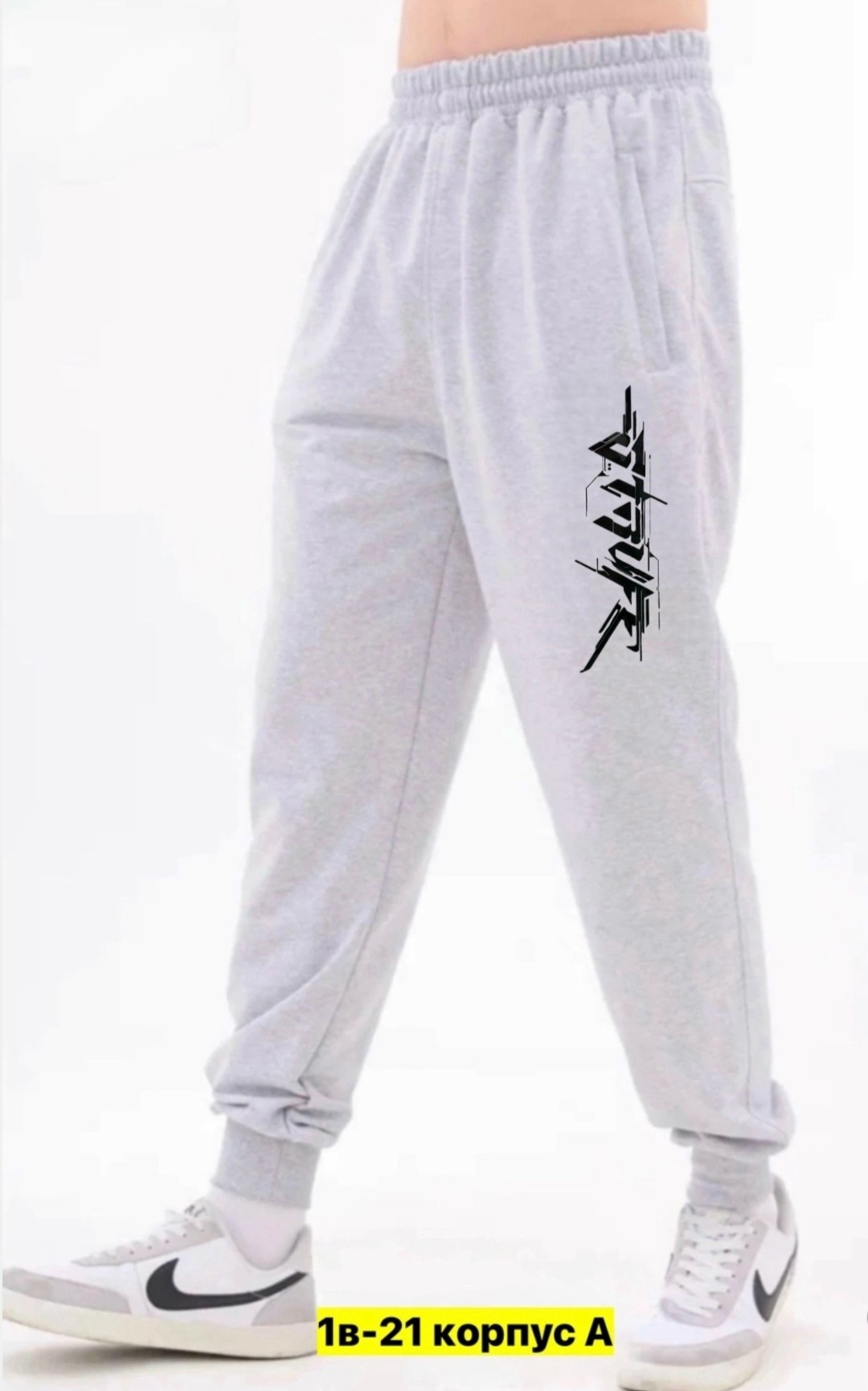 брюки спортивные мужские,спортивные брюки стандартного кроя puma серый,брюки спортивные,серые мужские штаны широкие пума,штаны мужские