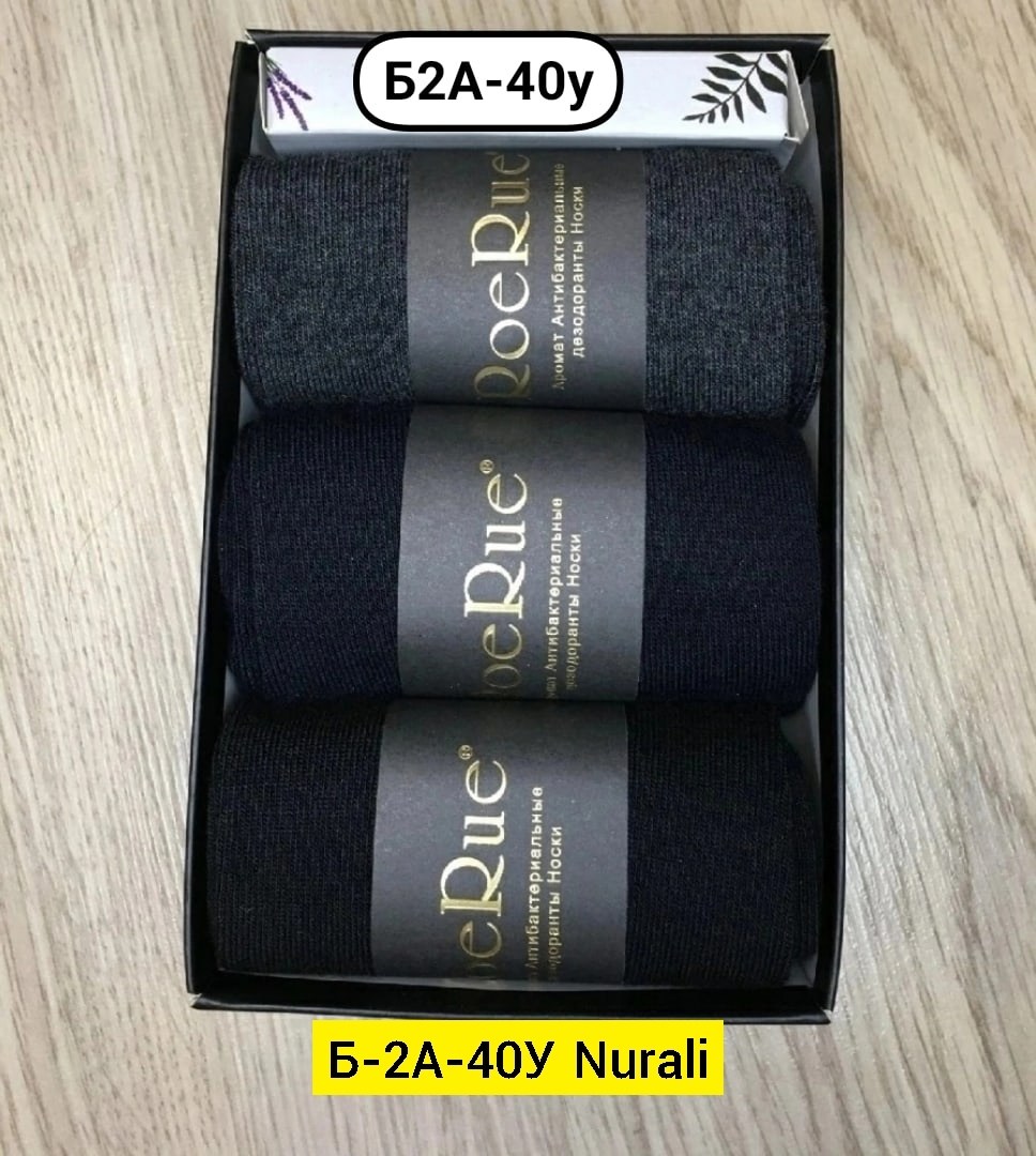 носки мужские 3 пары dmdbs,носки мужские,носки мужские набор,носки мужские подарочные,мужские носки в коробке