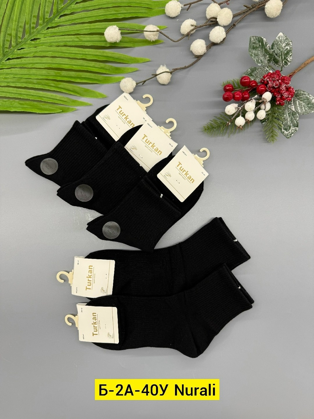 носки мужские,носки женские,носки комплект,носки мужские 10 пар,носки женские 10 пар