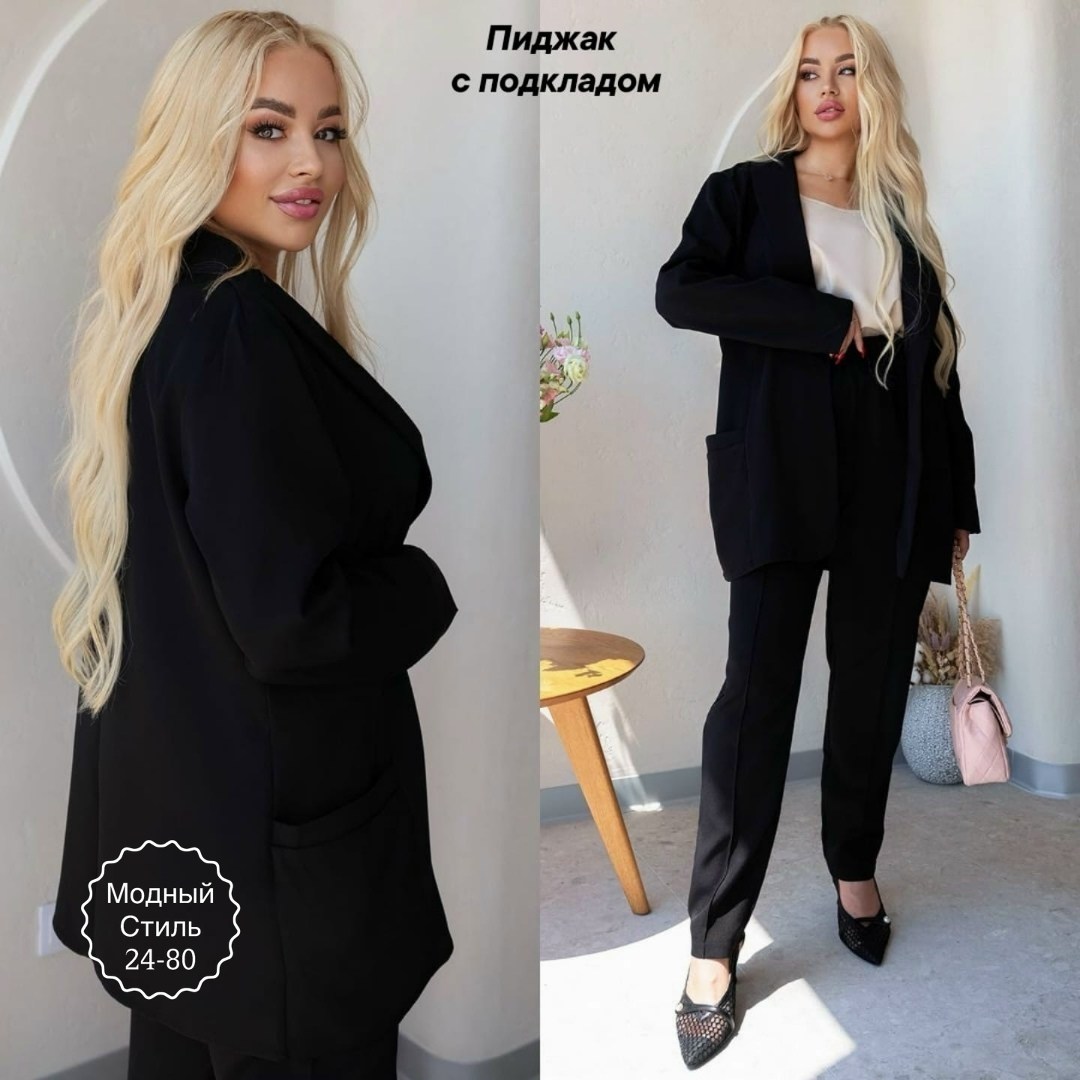 костюм тройка женский,брючный костюм женский,брючные костюмы для женщин,женские костюмы,костюм брючный женский двойка