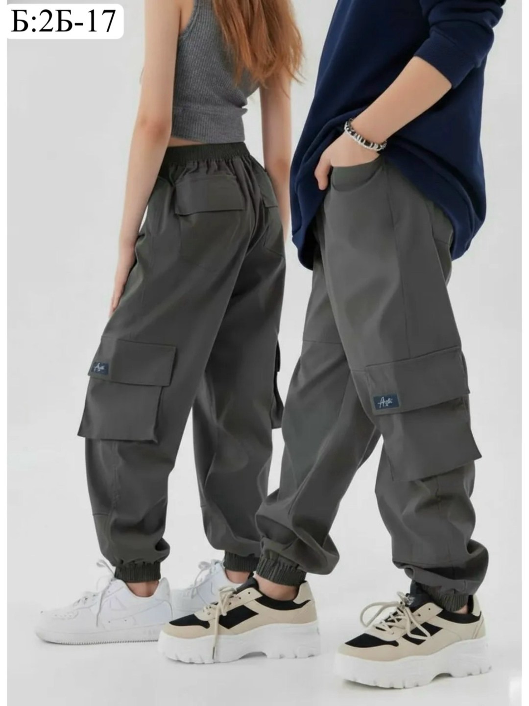 брюки карго для девочки,брюки джоггеры карго,брюки мальчикам,брюки для подростка,брюки джоггеры для мальчика