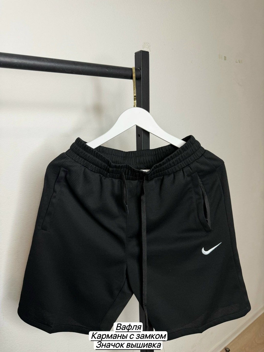 спортивные шорты,мужские шорты,шорты повседневные,шорты nike,мужские спортивные шорты