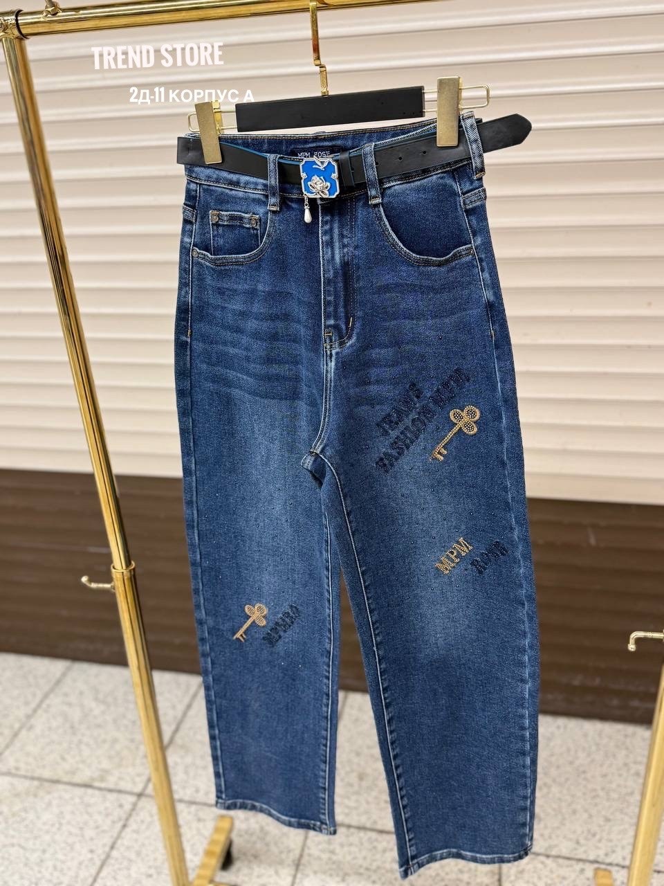 женские джинсы,джинсы широкие,джинсы модные,джинсы штаны,джинсы женские бананы