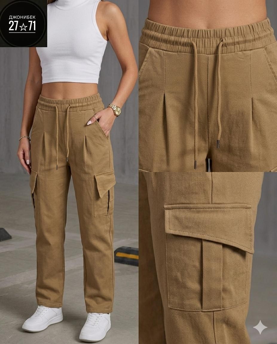 брюки карго,брюки карго женские,повседневные брюки,модные брюки,широкие брюки карго