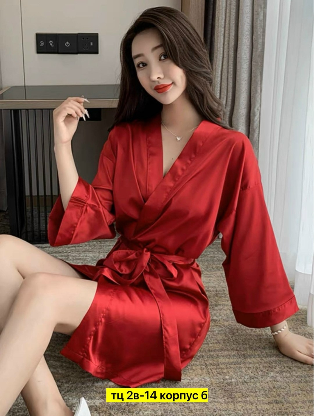 халат женский домашний шёлковый,халат домашний,халат женский домашний шёлковый атласный,синтетический халат,халат домашний красный