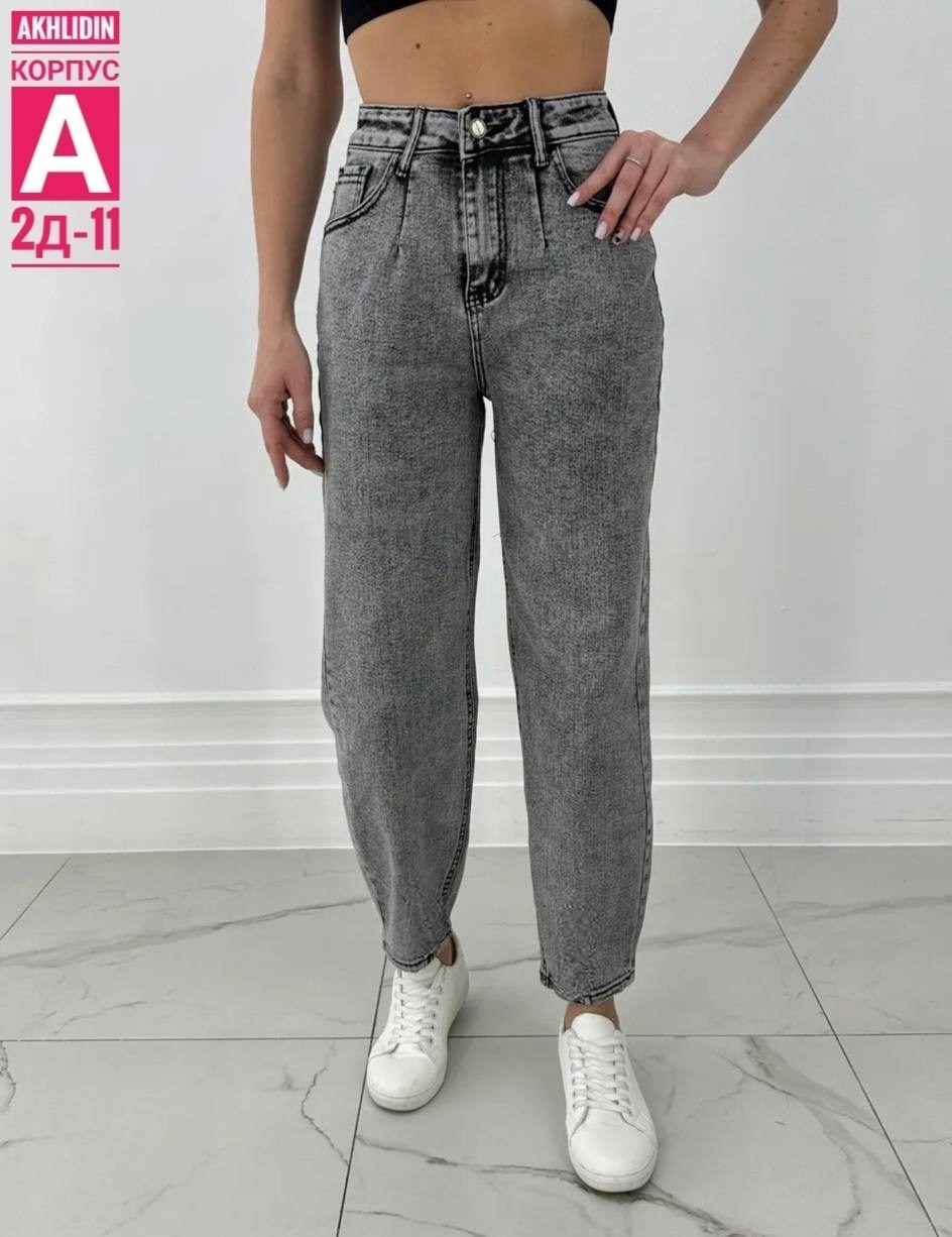 джинсы женские,джинсы мом,штаны джинсы,джинсы,джинсы брюки