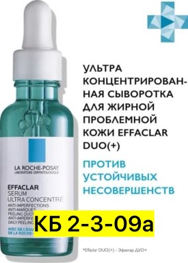 Одежда