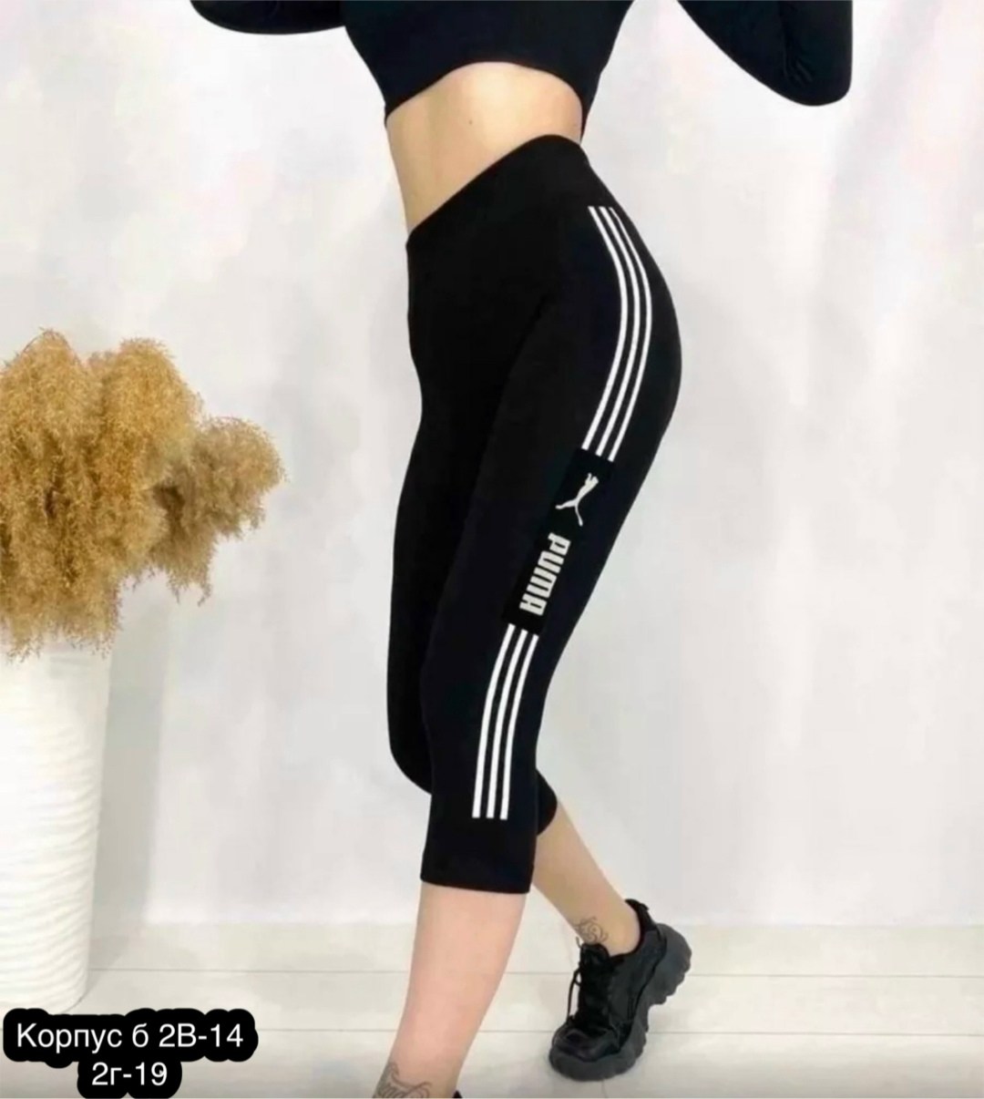 бриджи женские,лосины женские,бриджи женские спортивные,бриджи капри,короткие лосины