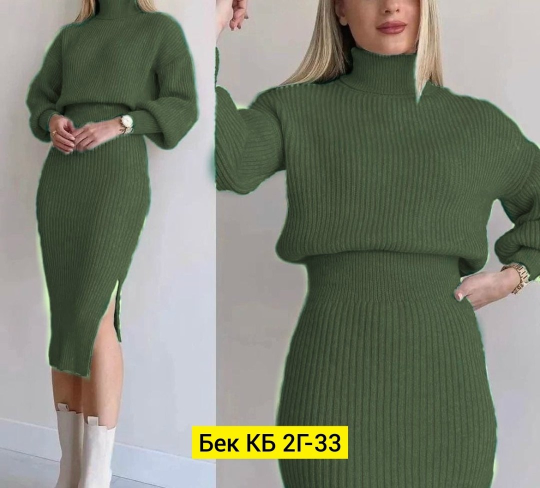 костюм двойка лапша,костюм - двойка с юбкой,женский теплый костюм двойка кофта и юбка,костюм женский свитер с юбкой теплый,юбка и кофта костюм