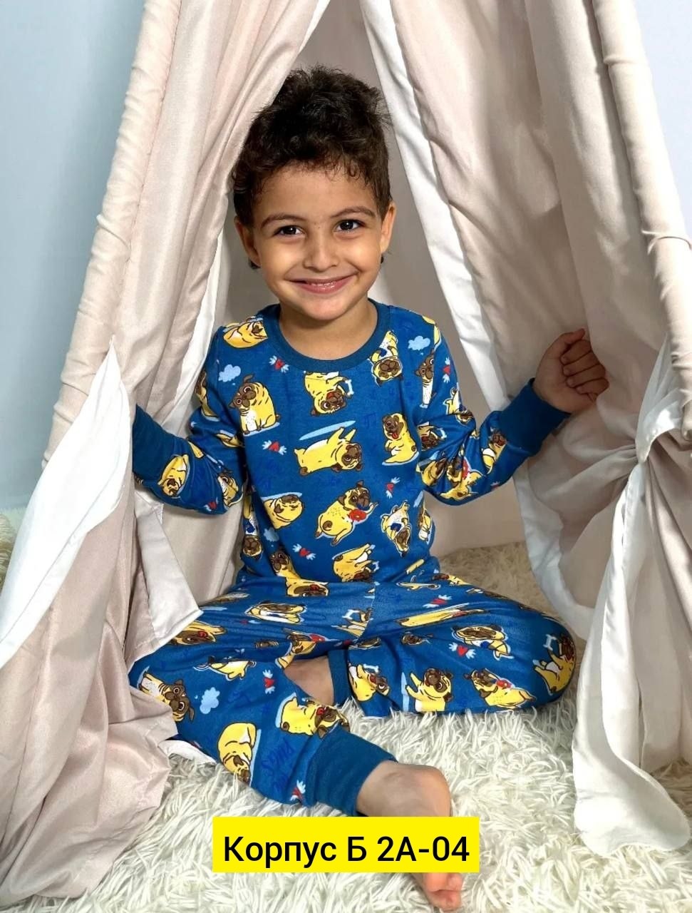 пижама для мальчика,пижама для мальчика acoola,пижама детская kogankids 552-814-08 синий набивка,пижама для мальчика 122,пижама апрель для мальчиков