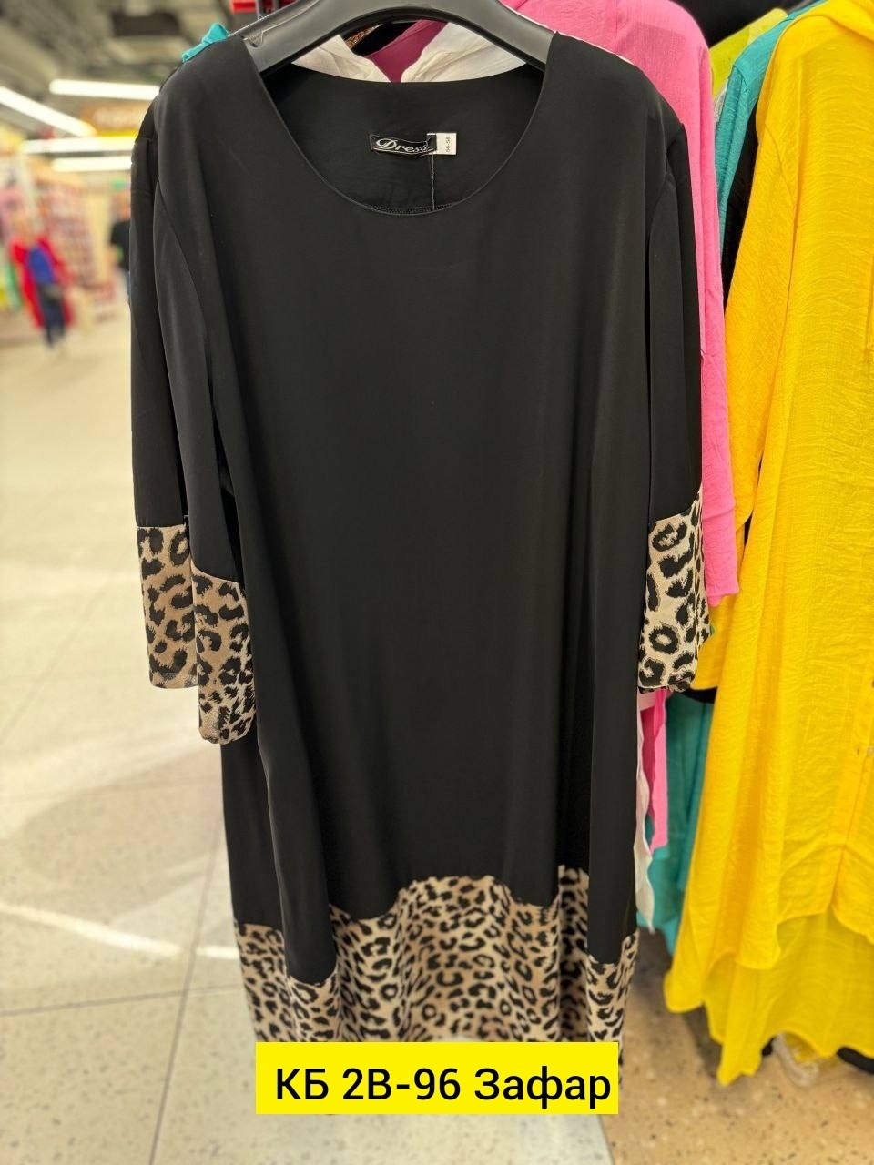 женские платья больших размеров,платье больших размеров повседневное,комбинированное платье,платья большие размеры,платье туника