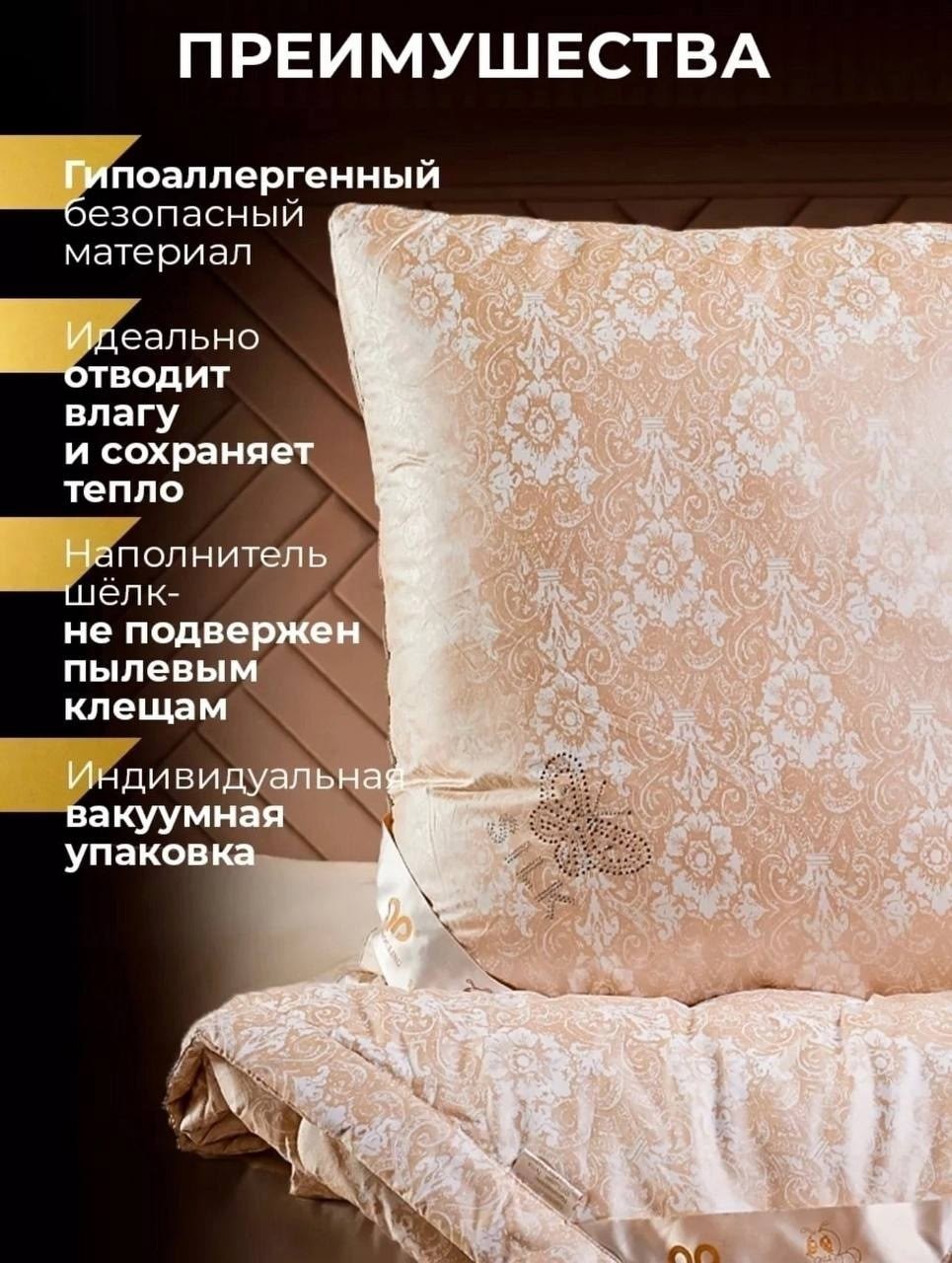 одеяло шелкопряд meizhouling,шелковое одеяло,одеяло,покрывала,покрывало стеганое