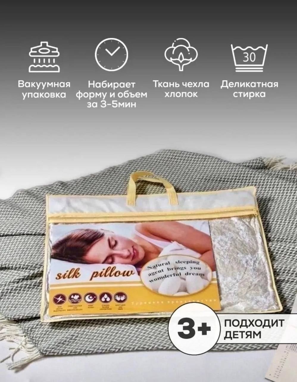 одеяло шелкопряд meizhouling,шелковое одеяло,одеяло,покрывала,покрывало стеганое