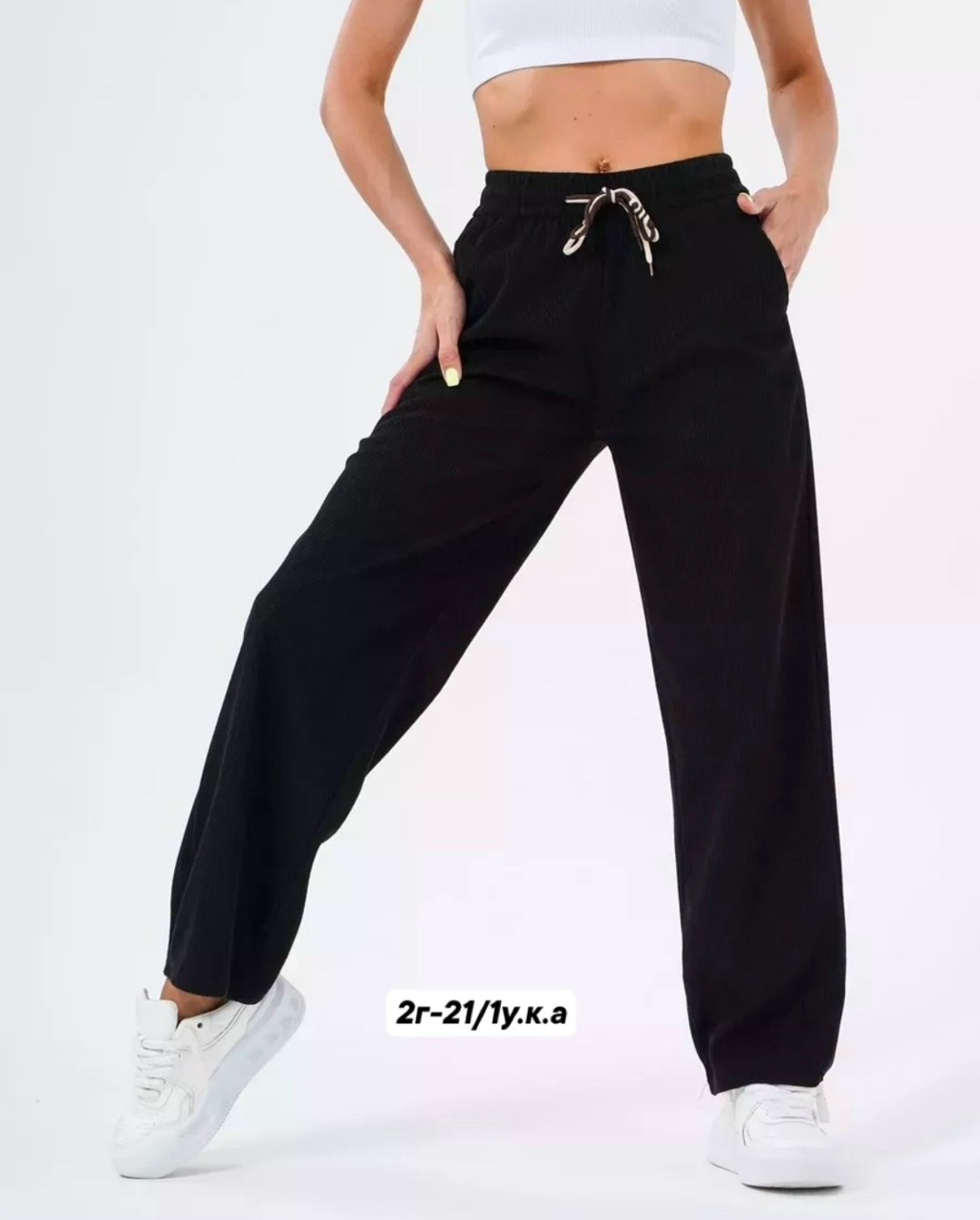 брюки лапша женские палаццо,брюки спортивные палаццо,брюки широкие вельветовые палаццо,брюки вельветовые палаццо женские,брюки женские палаццо