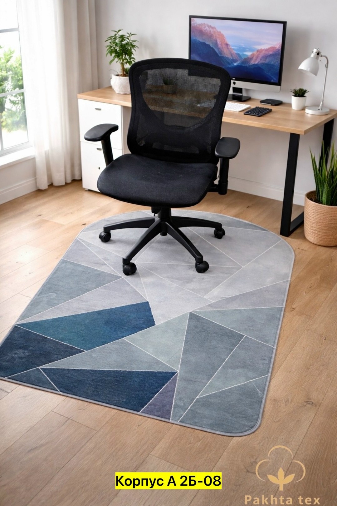 защитный коврик,напольный коврик,коврик компьютерный,круглый коврик,современные ковры