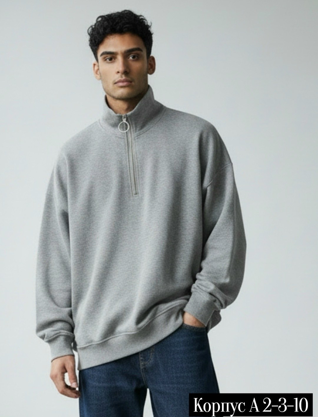 серый свитшот,мужская толстовка,мужские свитшоты,кофта для мужчины,кофта мужская