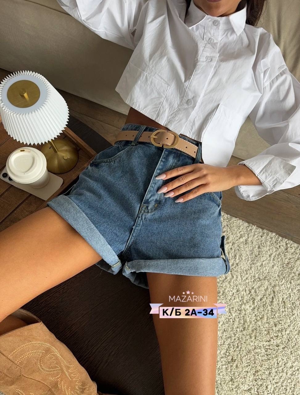 укороченная рубашка,укороченная женская рубашка,рубашка,рубашка стильная