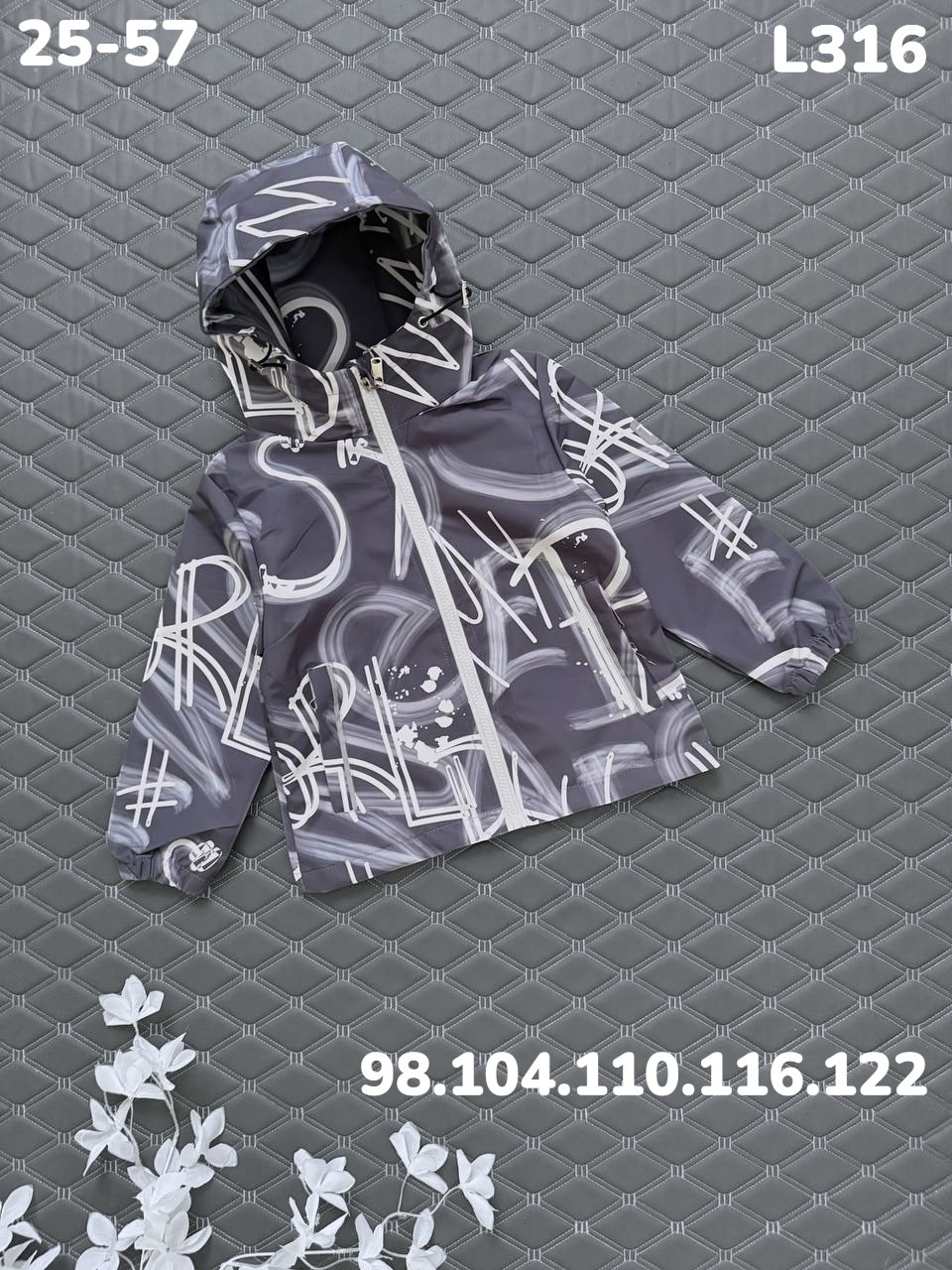 куртка демисезонная,куртка для мальчика,куртка детская,куртка,детская демисезонная куртка