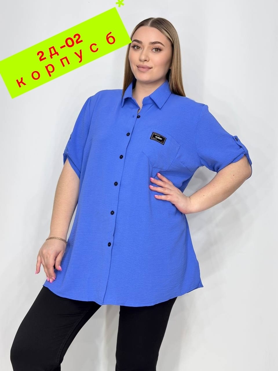 блузка женская,блузка женская модная,блузка больших размеров женская,женская рубашка,рубашка прямого кроя