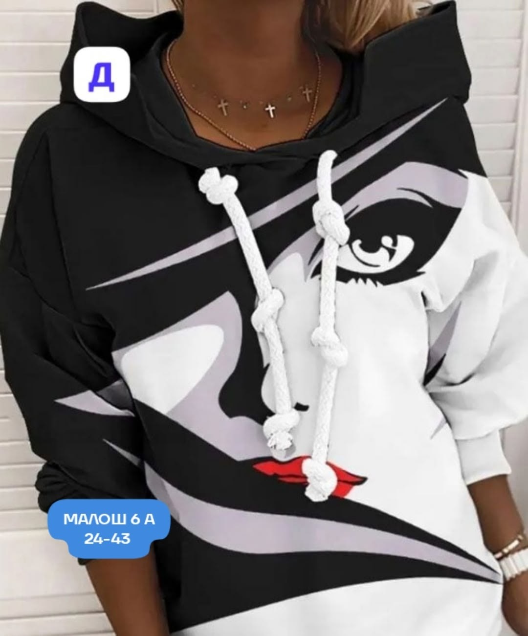 женская кофта,женская толстовка,модная толстовка,свитшот женский,толстовки женские модные