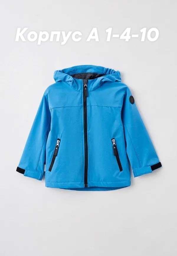 демисезонная куртка,легкая куртка,трикотажная куртка,куртка,куртка для мальчика