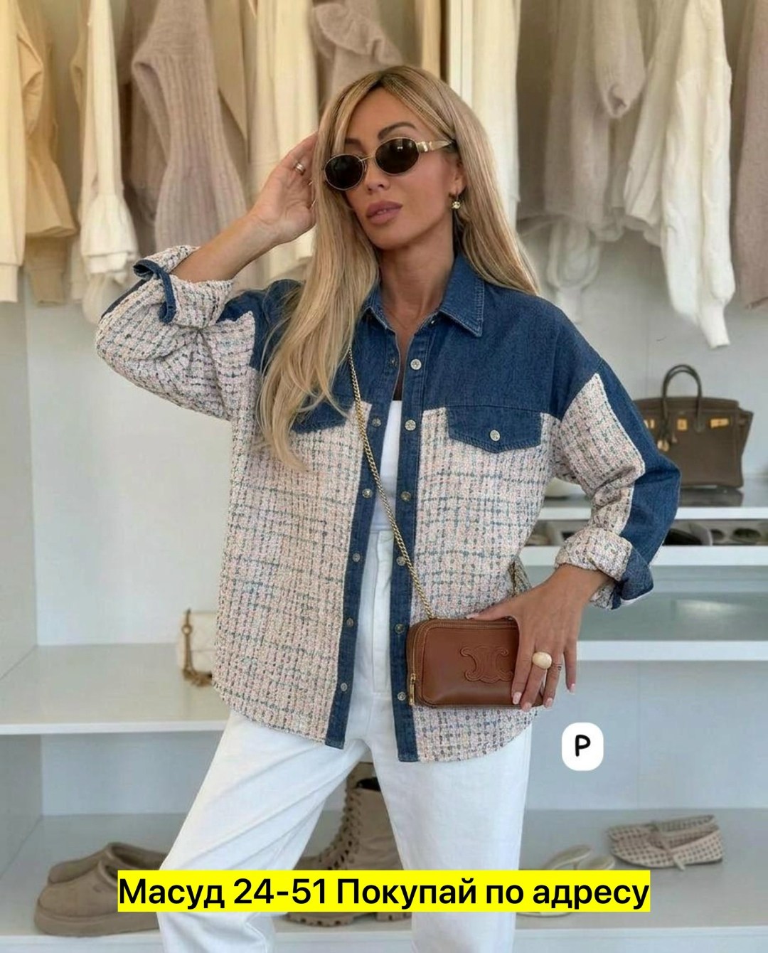 рубашка женская,джинсовая куртка,женская джинсовая куртка,джинсовая рубашка женская,рубашка стильная