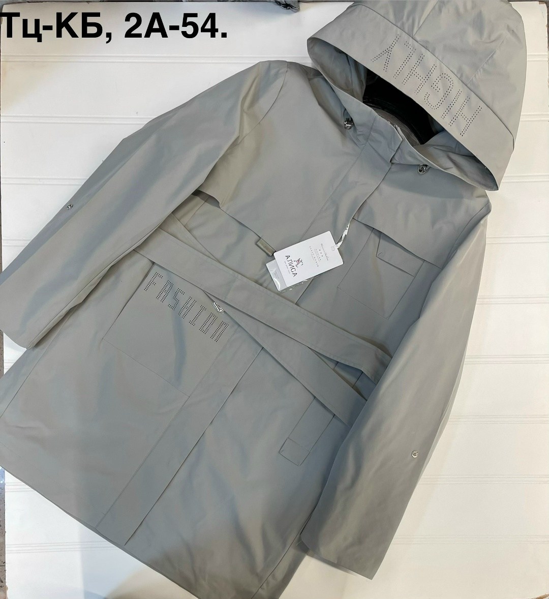 демисезонные куртки,куртка,женская куртка,куртка повседневная,легкая куртка