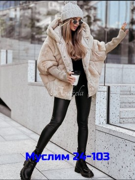 Верхняя одежда