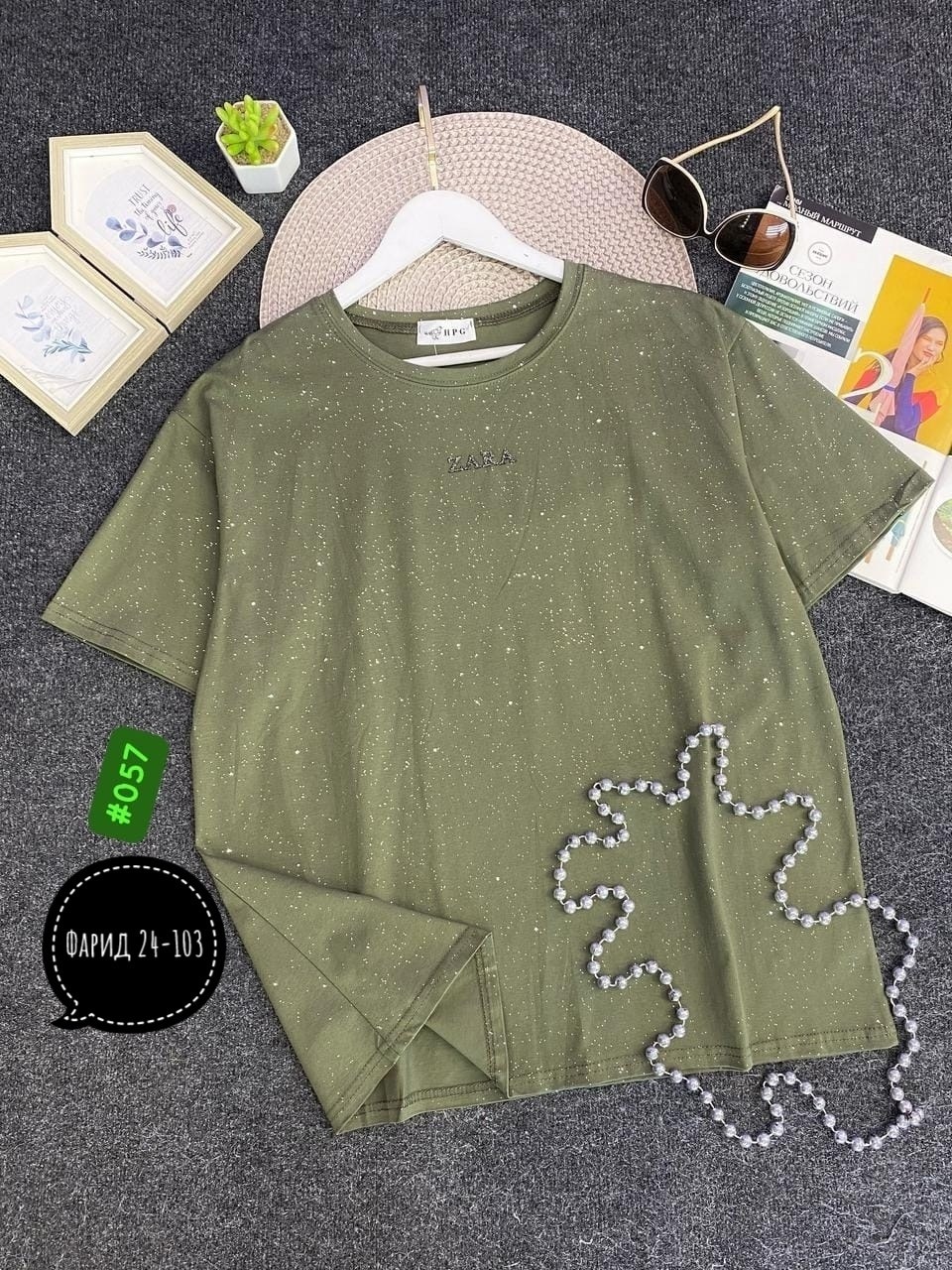 женская футболка,футболка женская оверсайз,футболка со стразами,футболка оверсайз