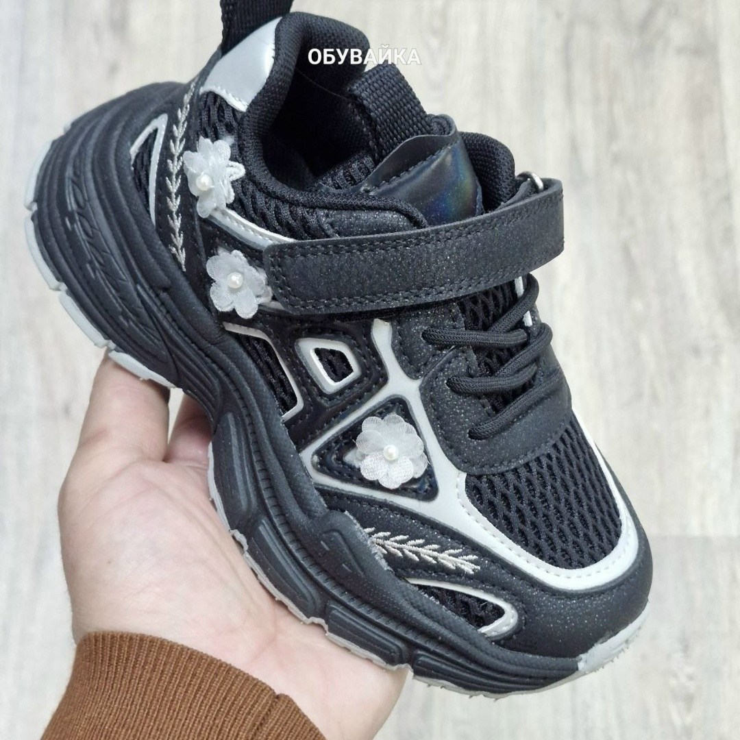 кроссовки,детские кроссовки,детская , капитошка,кроссовки для девочек