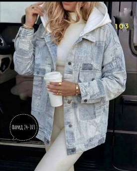 Верхняя одежда