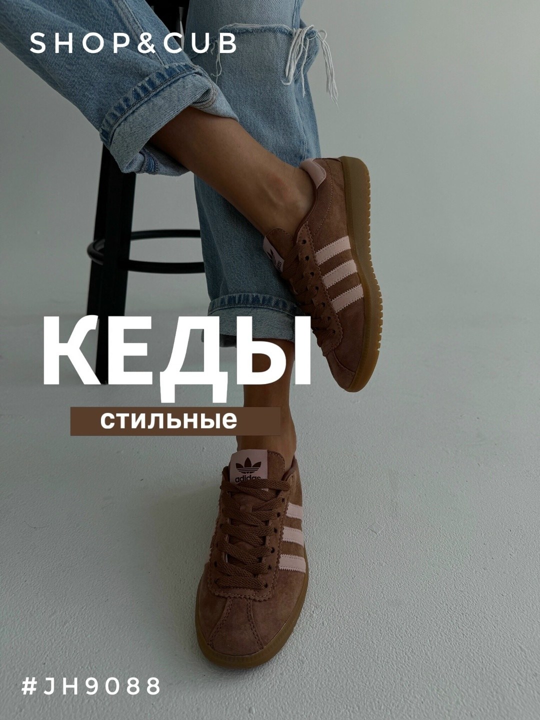 кеды жен,,кроссовки женские,кроссовки adidas,кеды натуральные