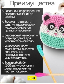 Одежда