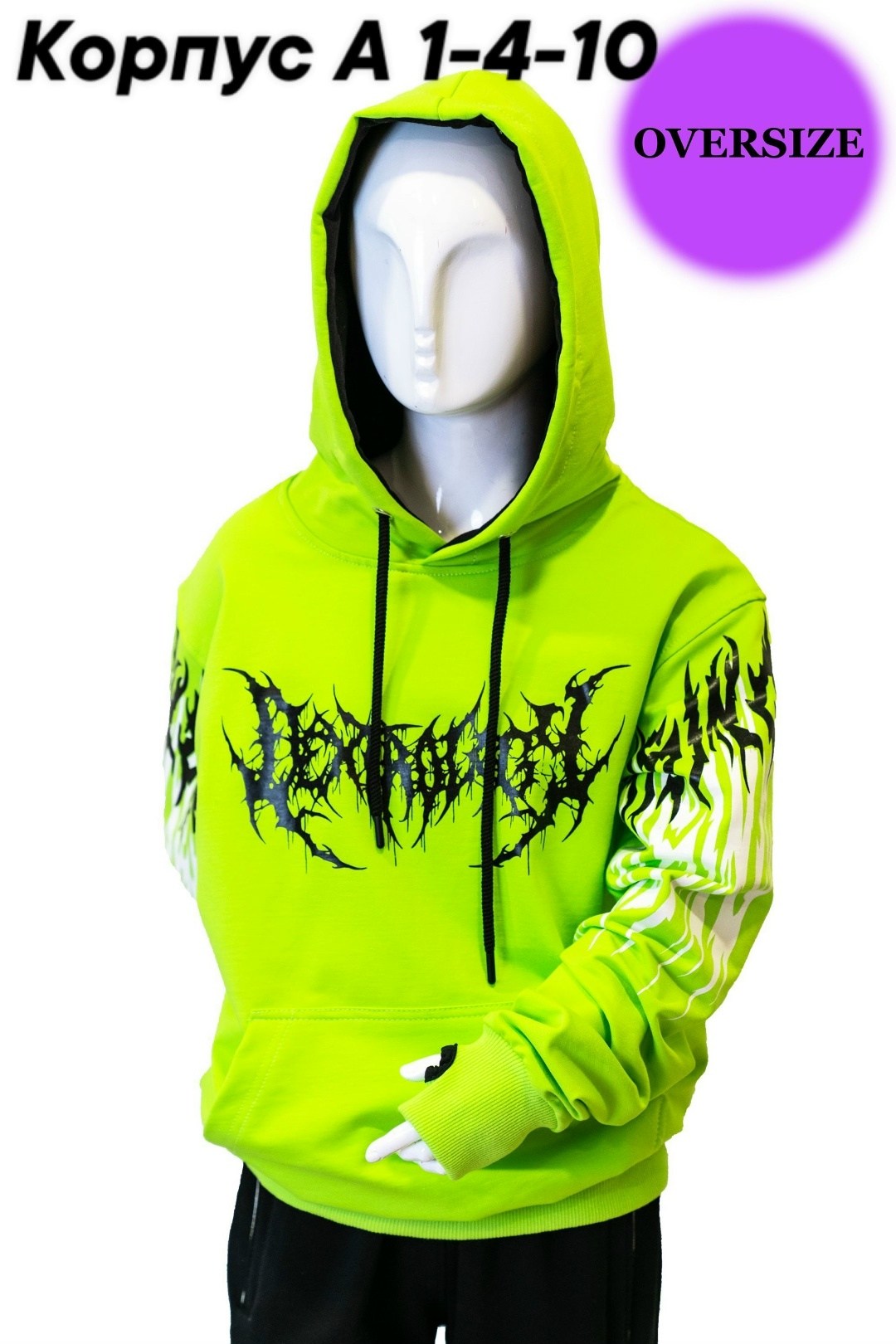 подростковые худи для парней,кофта худи для мальчиков,кофта с маской,толстовка,толстовка с капюшоном