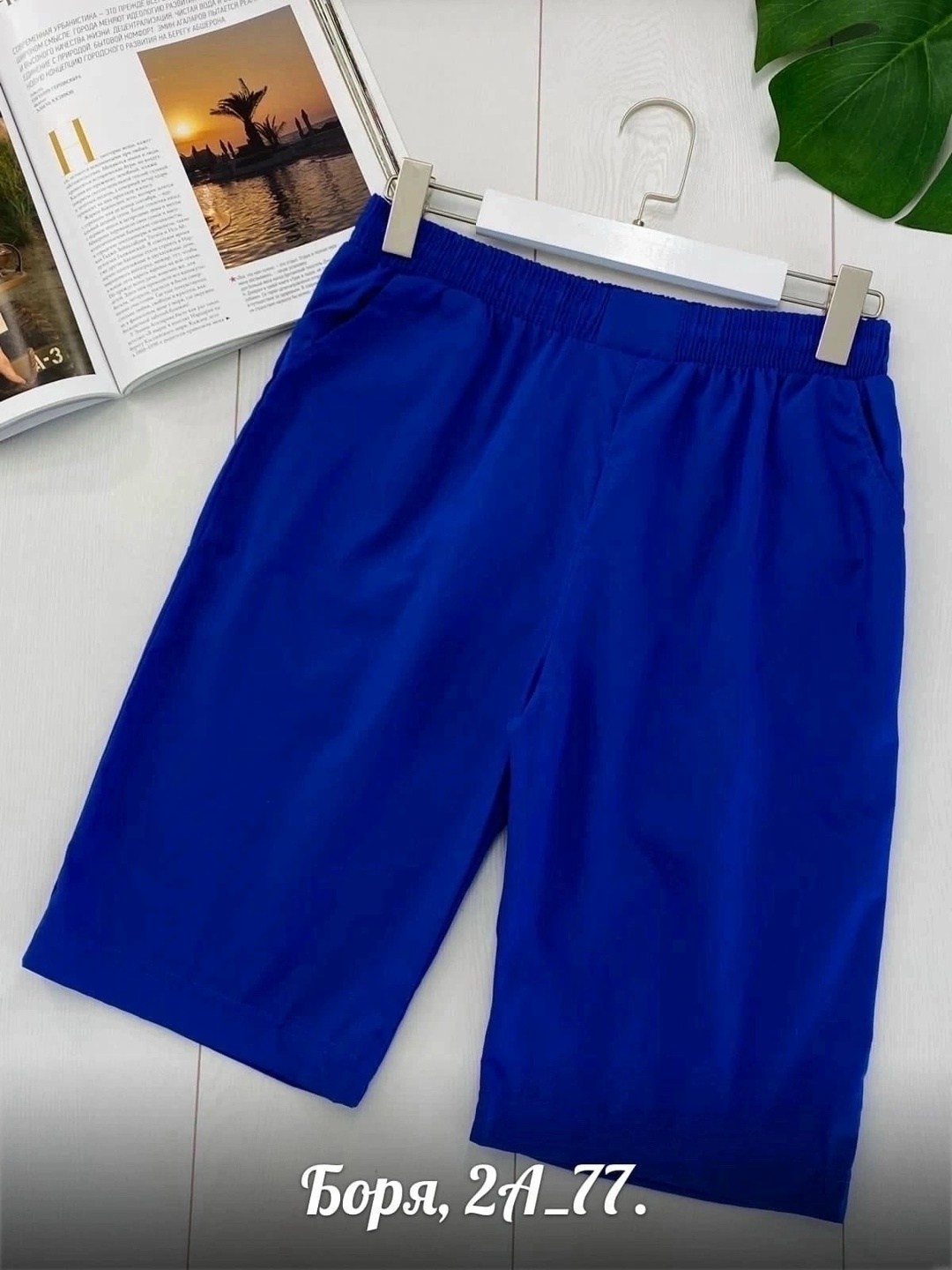 шорты мужские,мужские спортивные шорты,шорты для мужчин,мужские шорты летние,шорты бриджи мужские