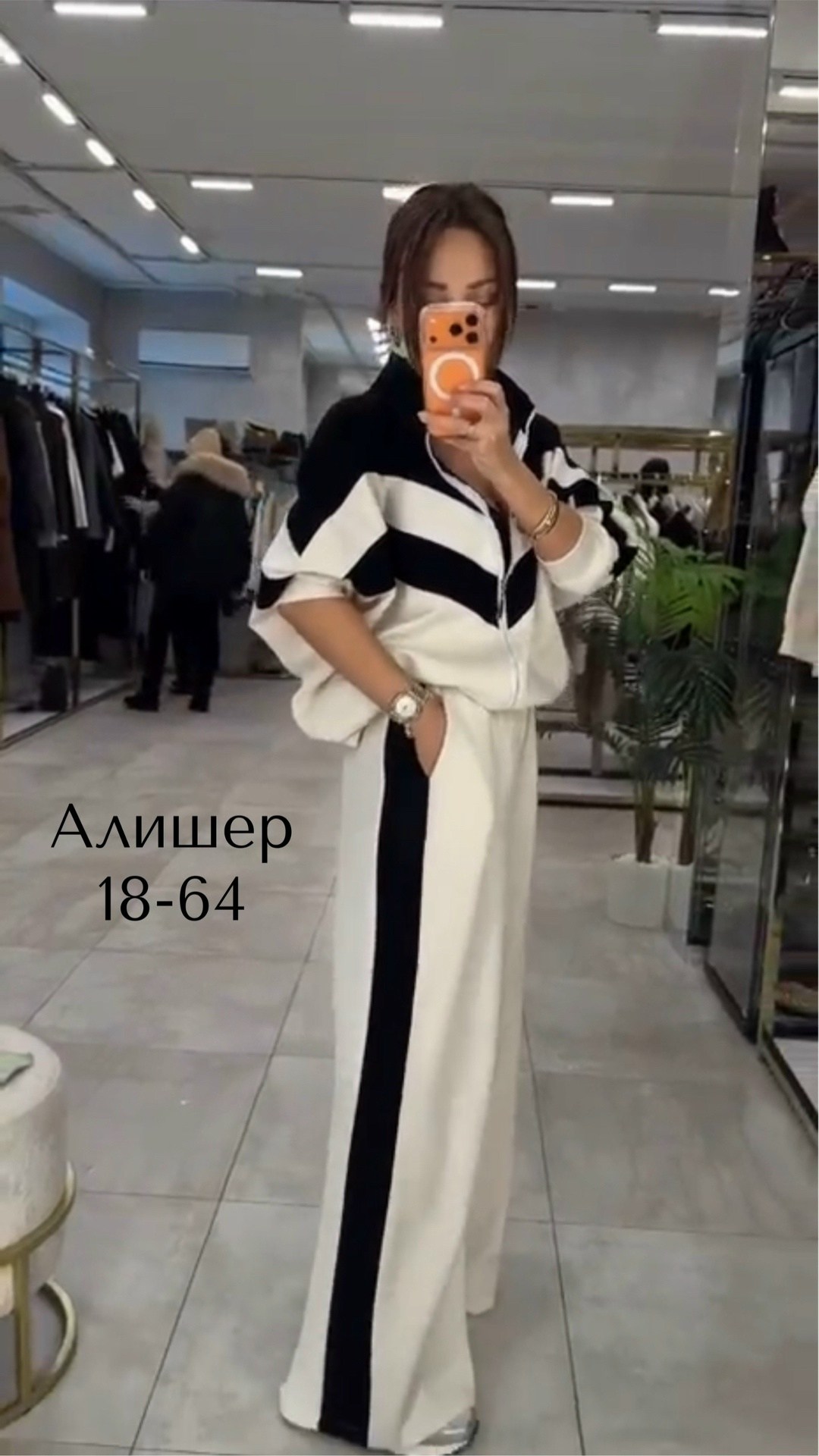 костюм женский двойка,костюм женский двойка спортивный прогулочный брюки кофта флис,стильные костюмы,женский спортивный костюм,костюм женский трикотажный