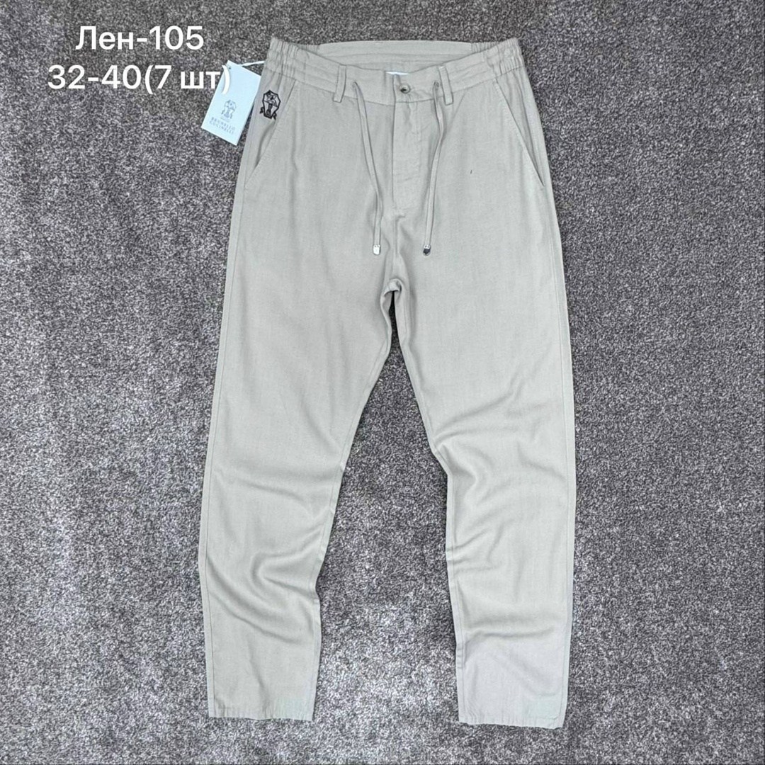 мужские брюки,брюки классические,брюки мужские карго,брюки для мужчин,брюки штаны