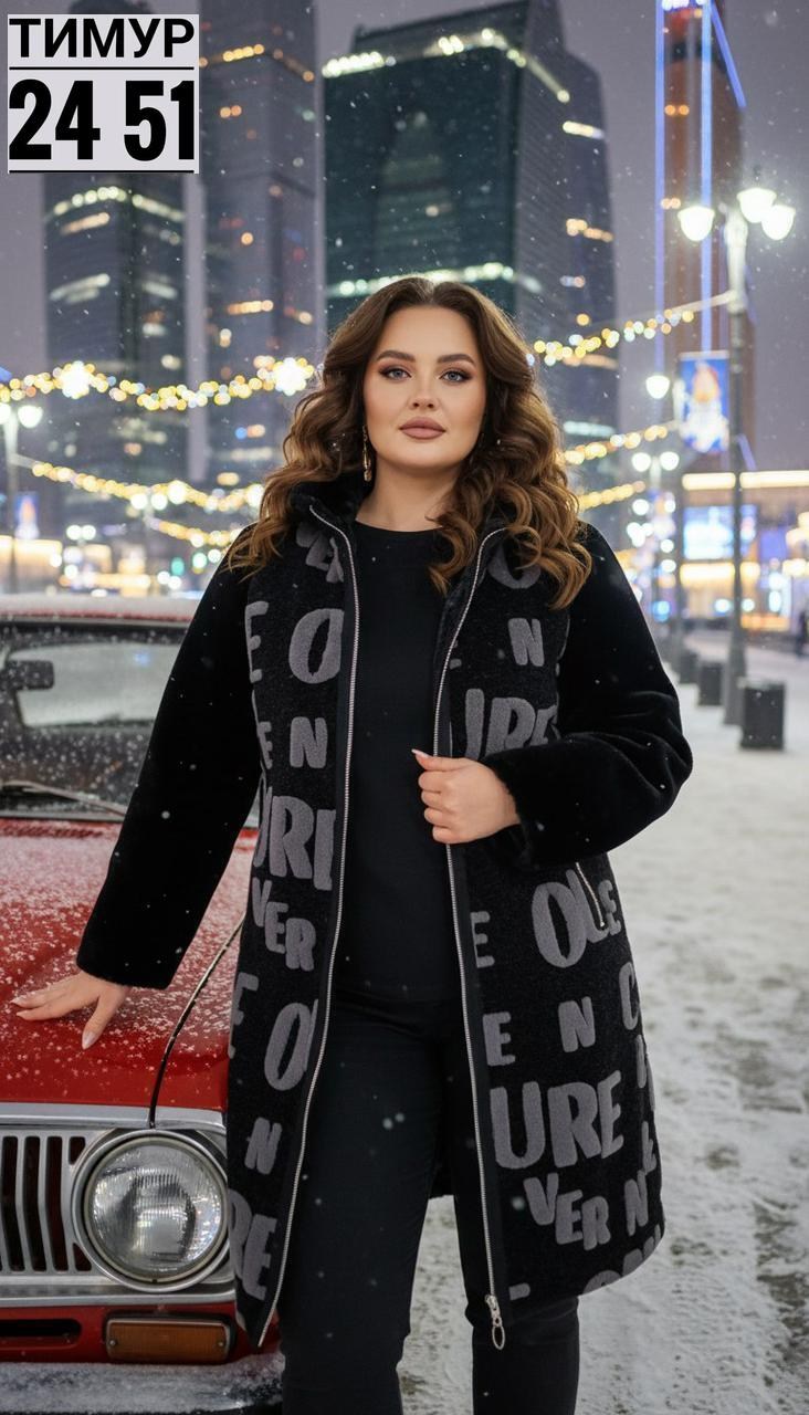 мутоновая шуба,шуба из мутона,шуба из мутона с капюшоном, отделка норка мосмеха 8020604,шуба дубленка женская искусственная зимняя больших размеров evle,мутоновая шуба больших размеров