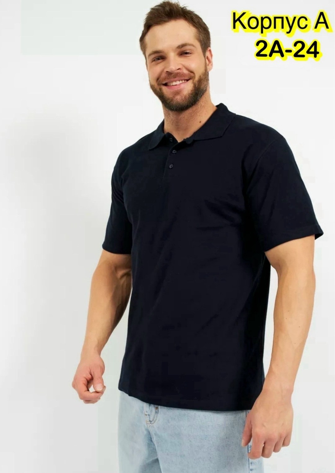 футболки мужские,классическая футболка поло,поло мосянтекс,мужская мода,футболка поло мужская