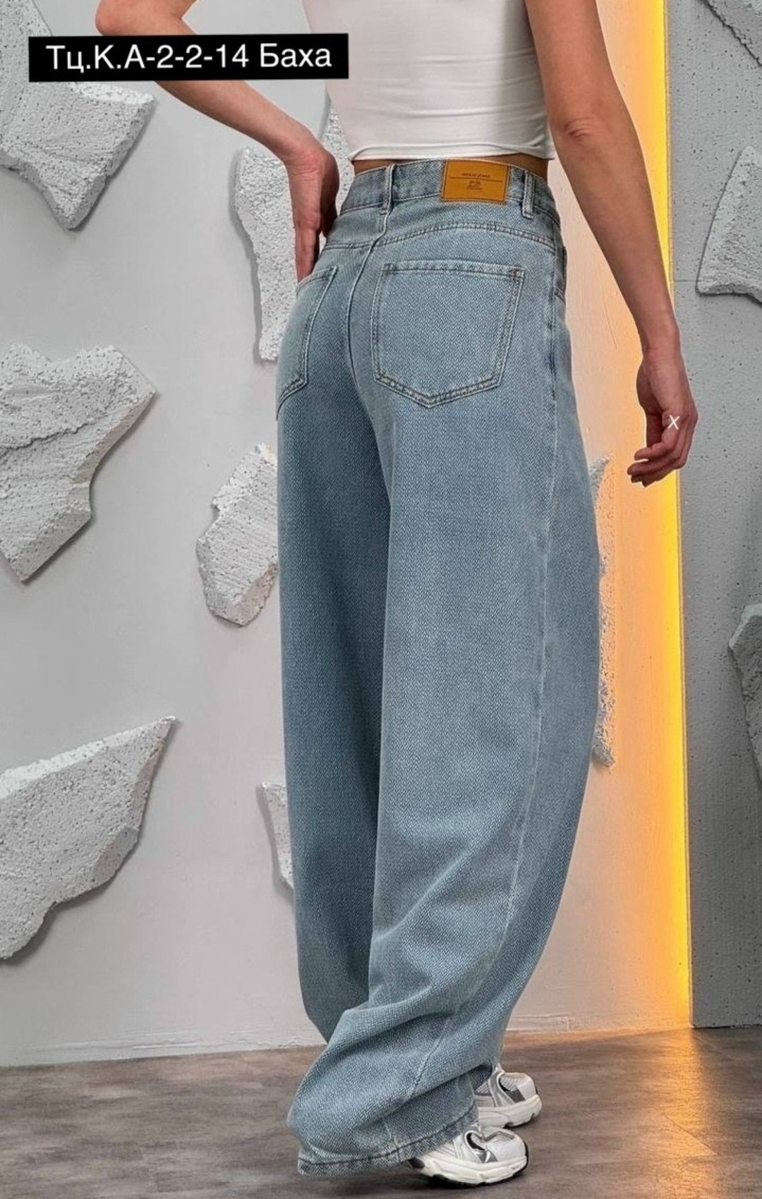 женские джинсы,джинсы широкие,джинсы женские широкие,джинсы,штаны джинсы
