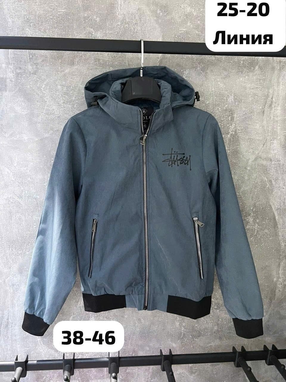 детская куртка,куртка,куртка демисезонная, куртки,куртка для мальчика