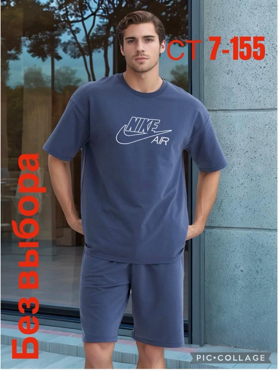 мужской спортивный костюм с шортами,спортивный костюм летний мужской,костюм спортивный мужской,костюм с шортам,костюм летний спортивный
