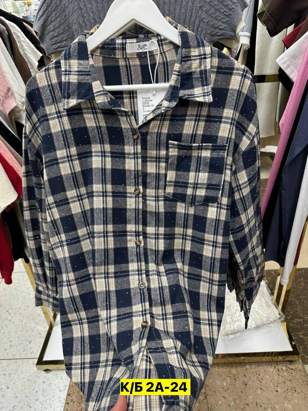 рубашка в клетку,рубашка хб,рубашка хлопок,рубашка,рубашка женская